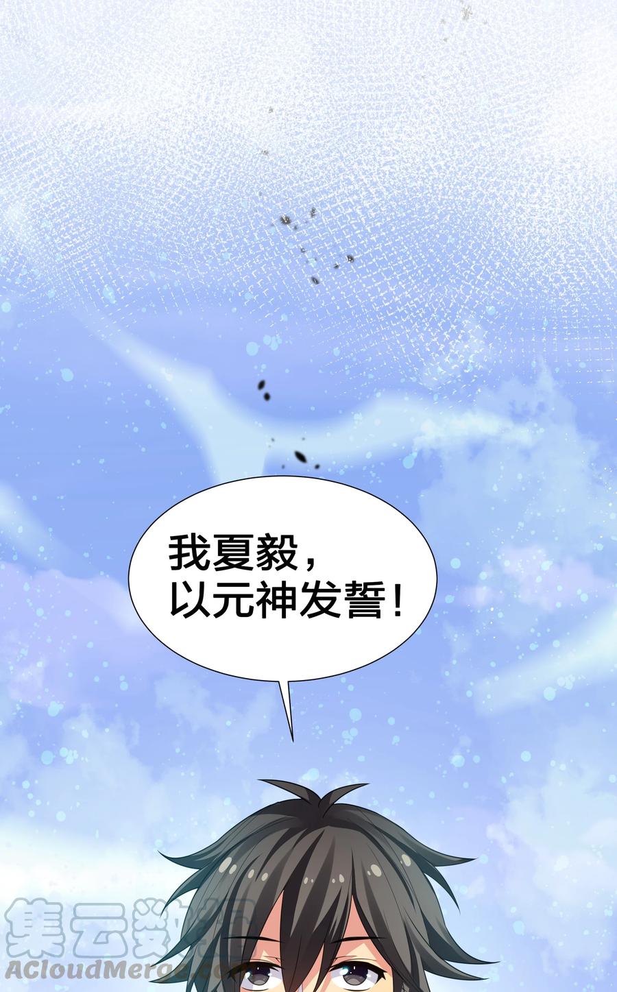 50 太强！教不了你24
