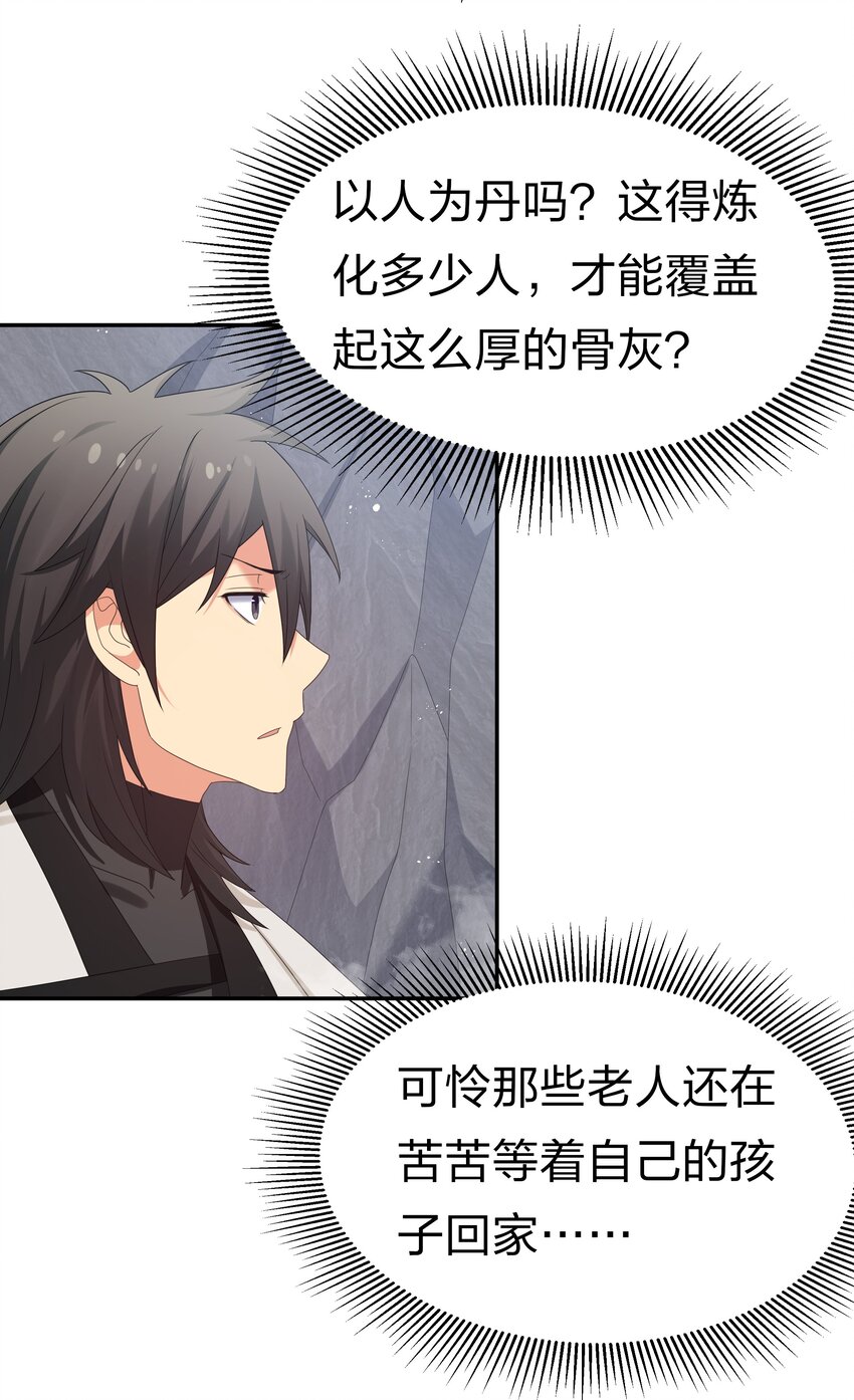 65 你听！心跳好快18
