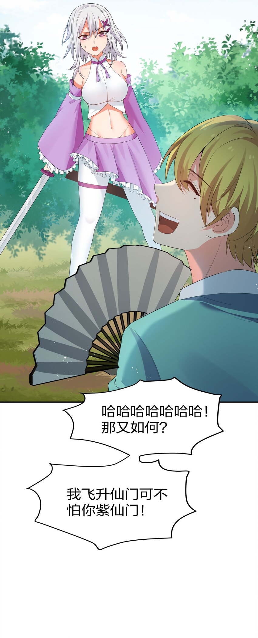 46 请你！帮我解毒9