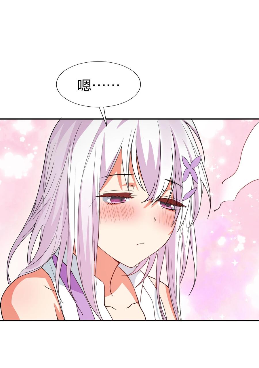 47 舒服！要保密哦4