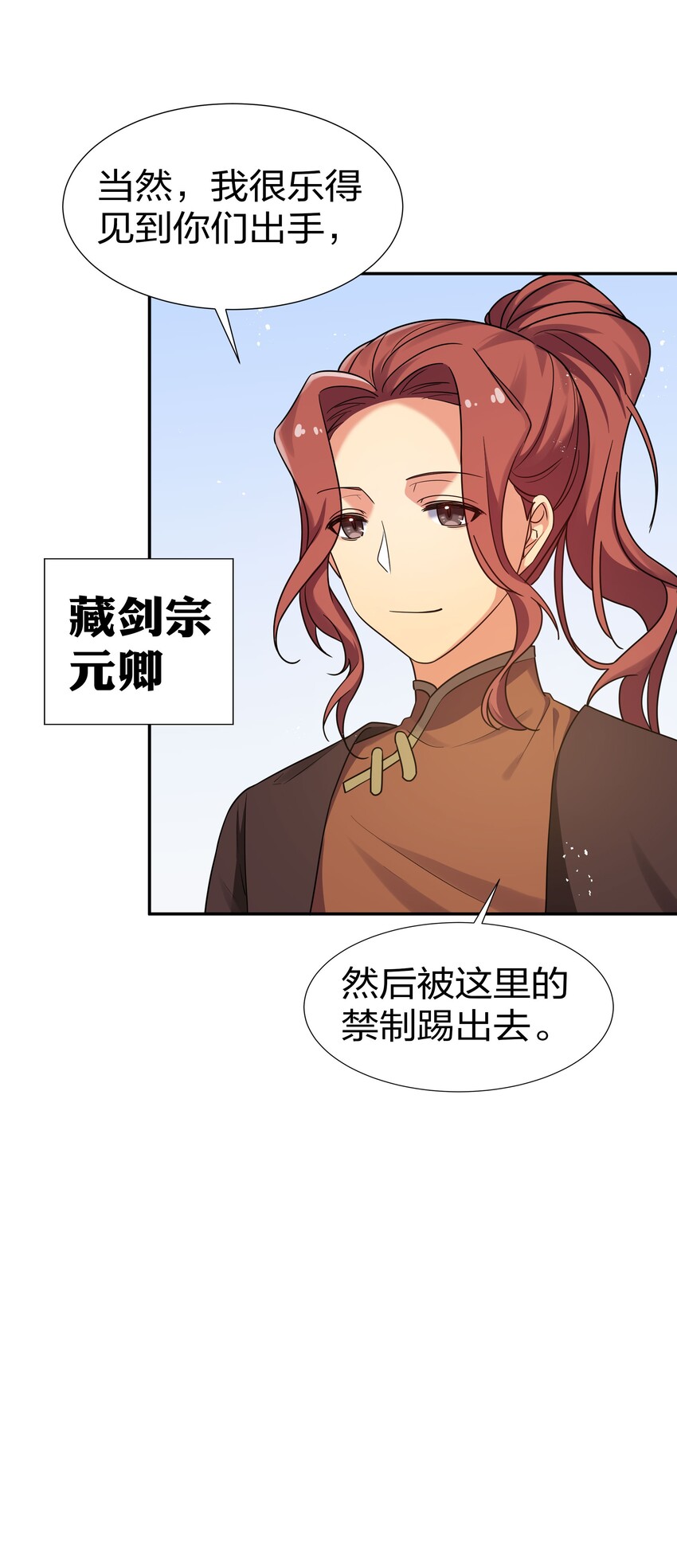 44 天赋！比你强哦5
