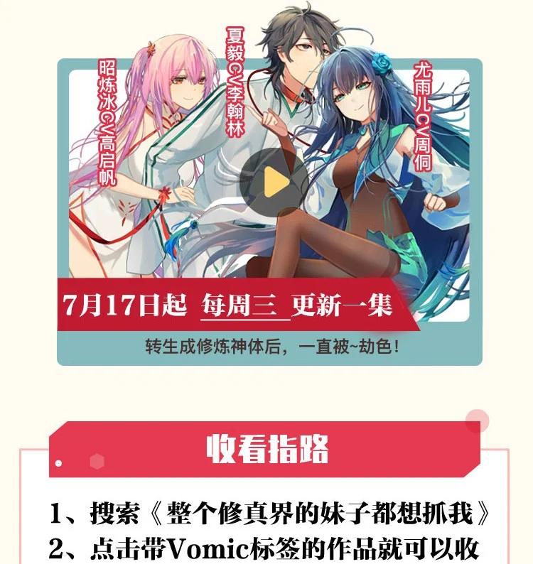49 师兄！吃醋了嘛53