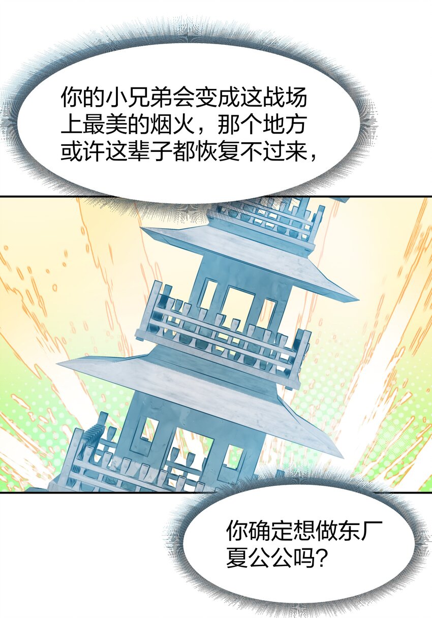 94 发泄！什么意思31