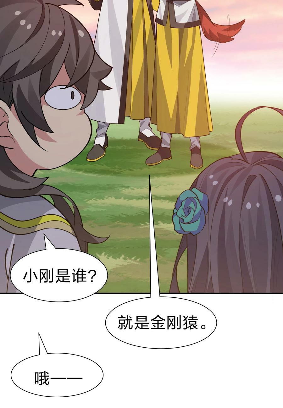 151 坐我！请别客气34