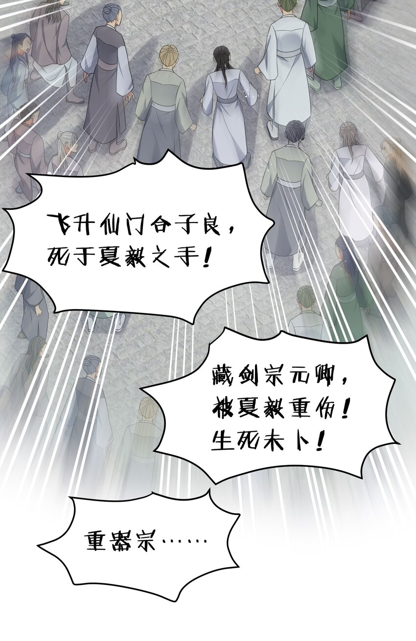 55 底牌！骗人的吧24