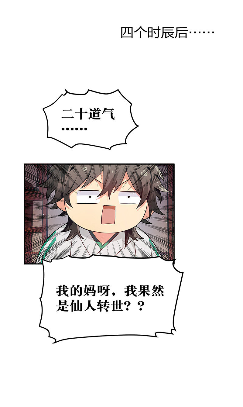 8 闭关！哲学堵门28