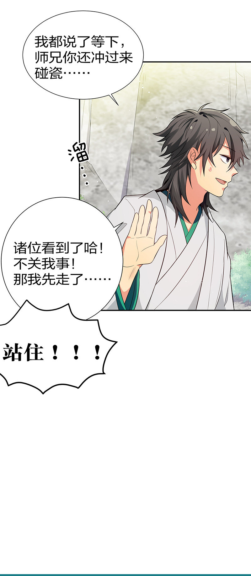 8 闭关！哲学堵门39