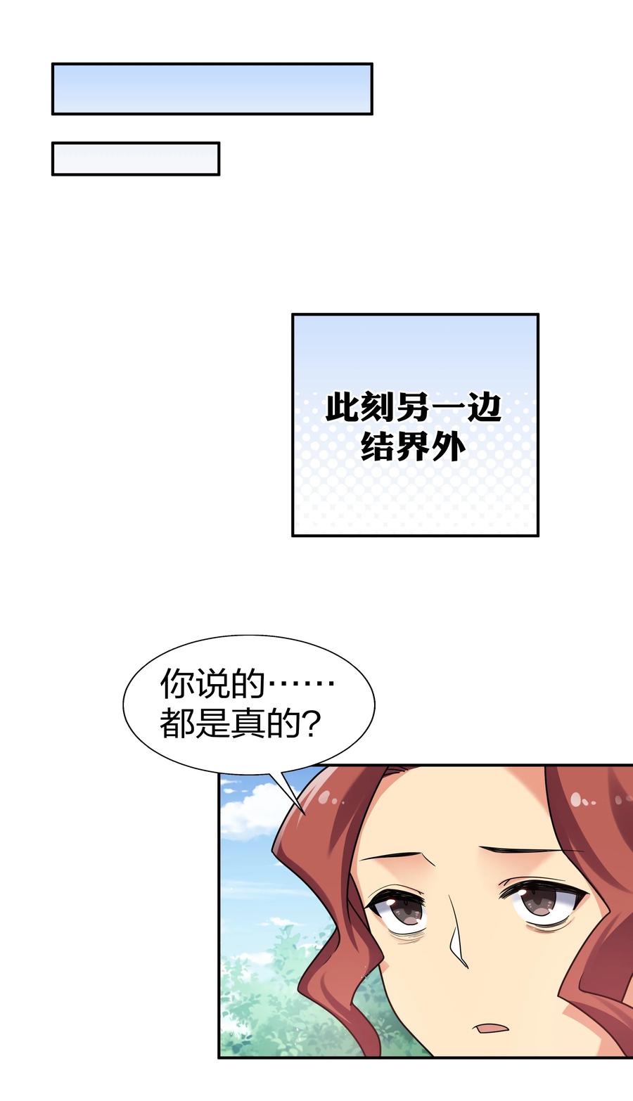 50 太强！教不了你31