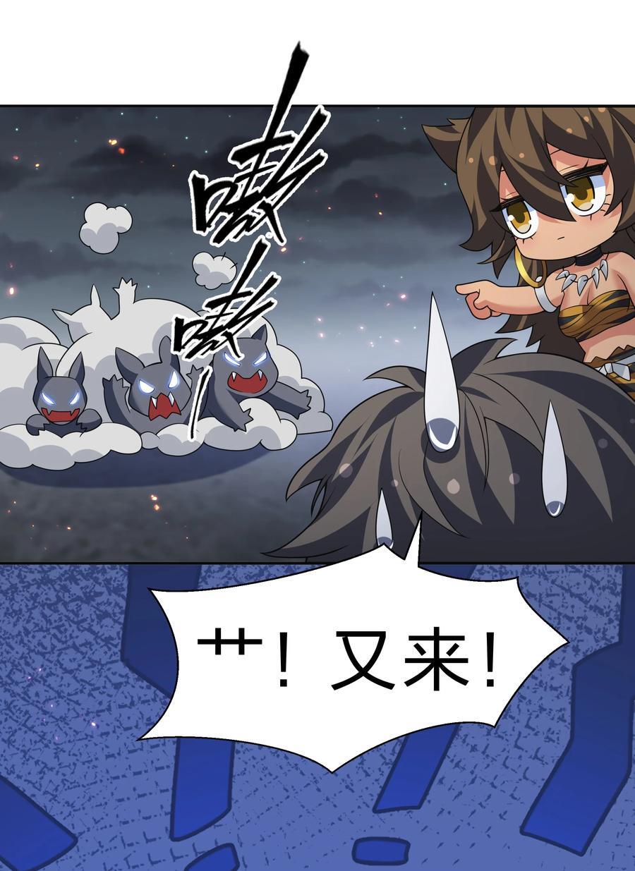 160 醒醒！该修炼了29