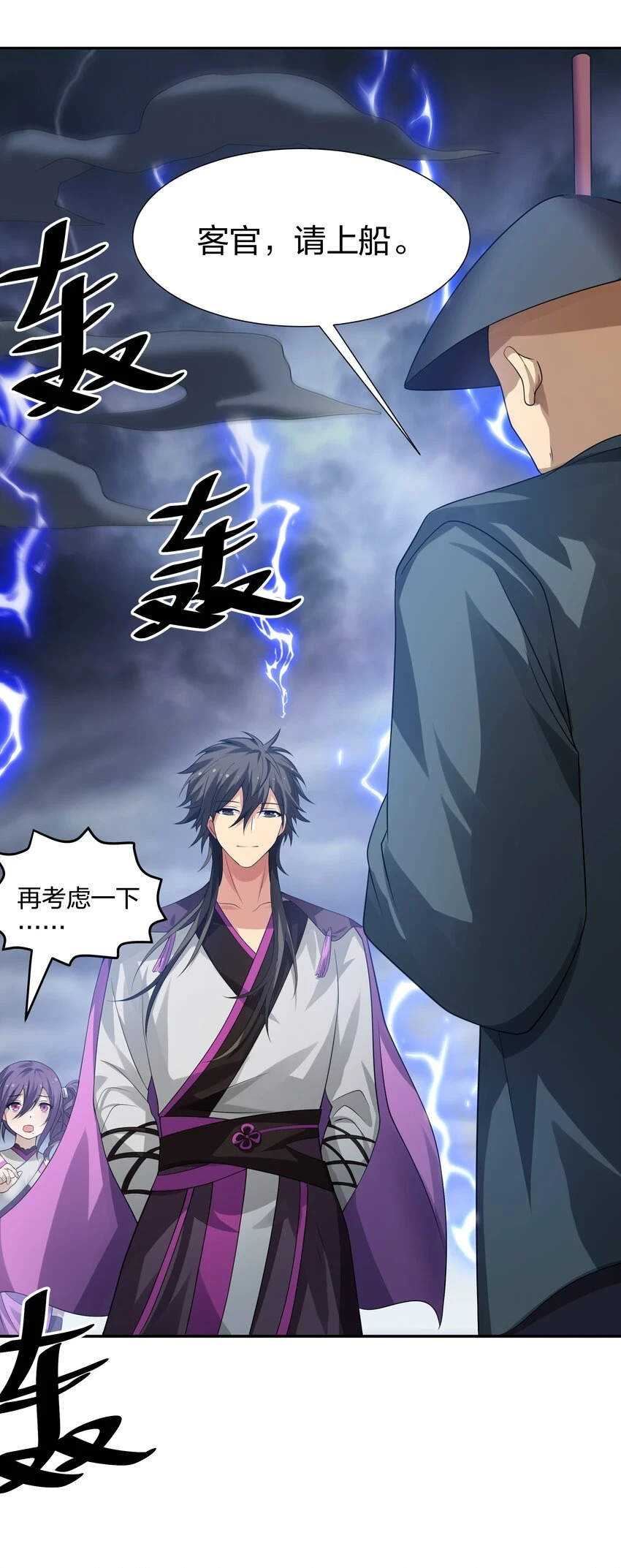 127 雨儿！偷偷亲下34