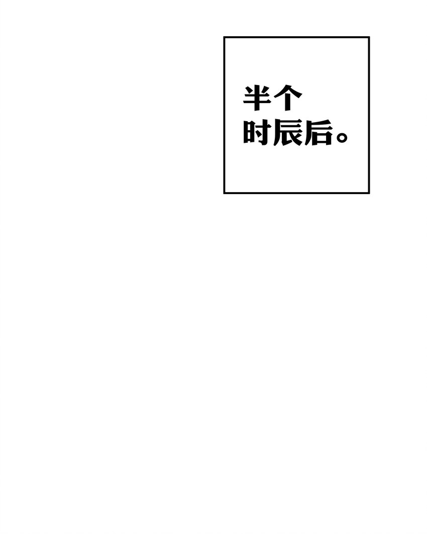 39 意境！修为晋升34