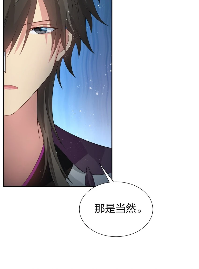 127 雨儿！偷偷亲下37