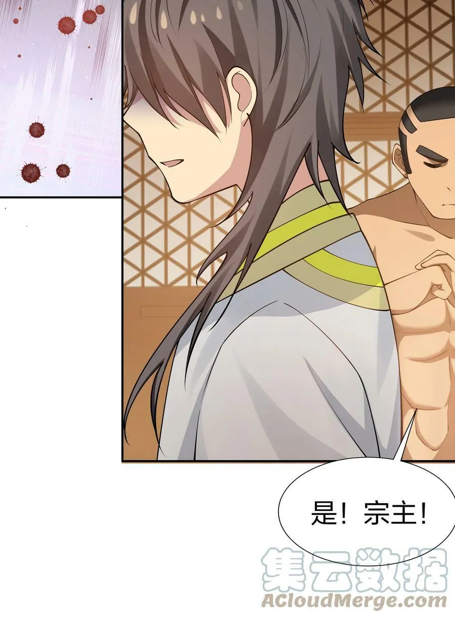 119 雨儿！嫁给我吧39