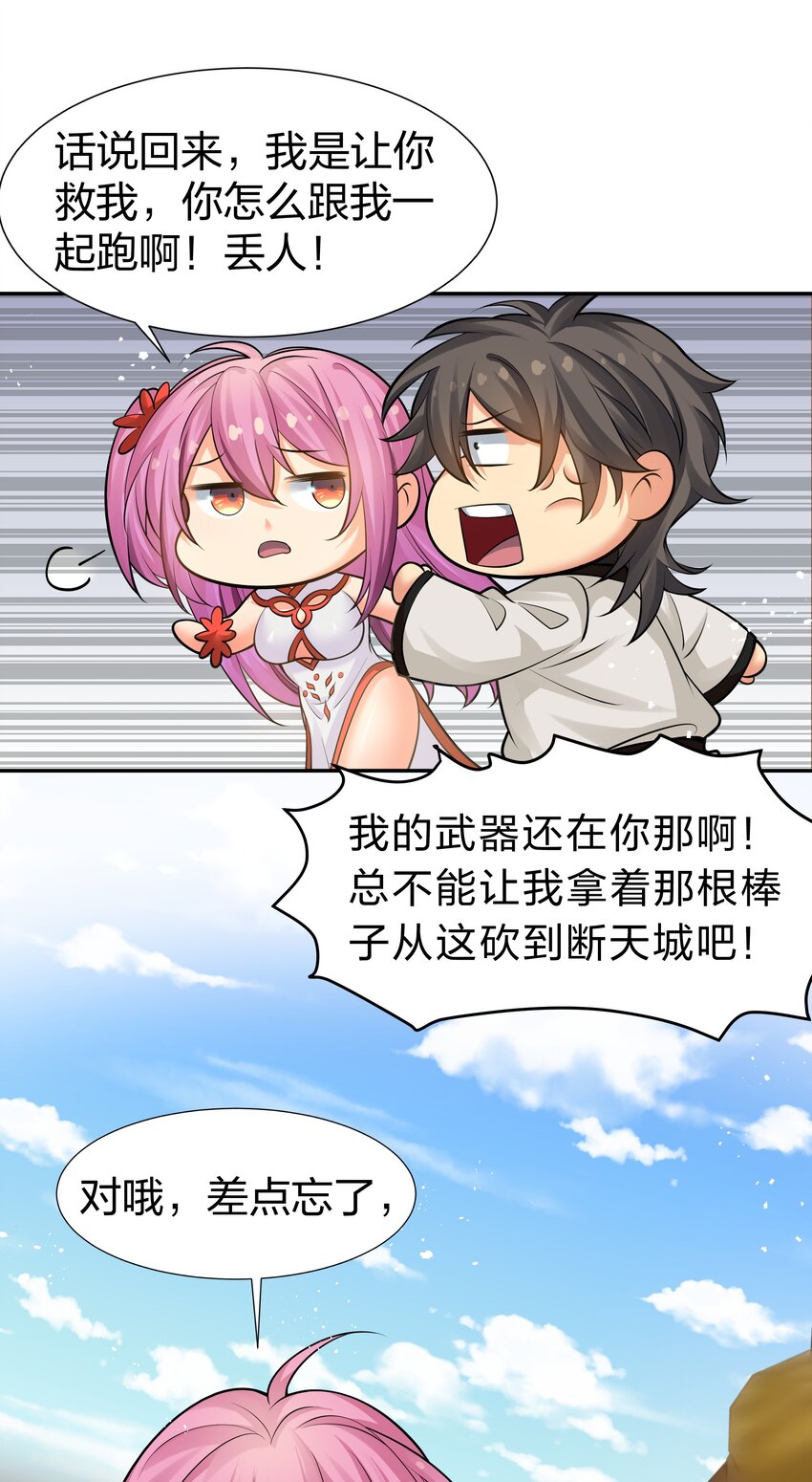 93 师兄！我又来了39