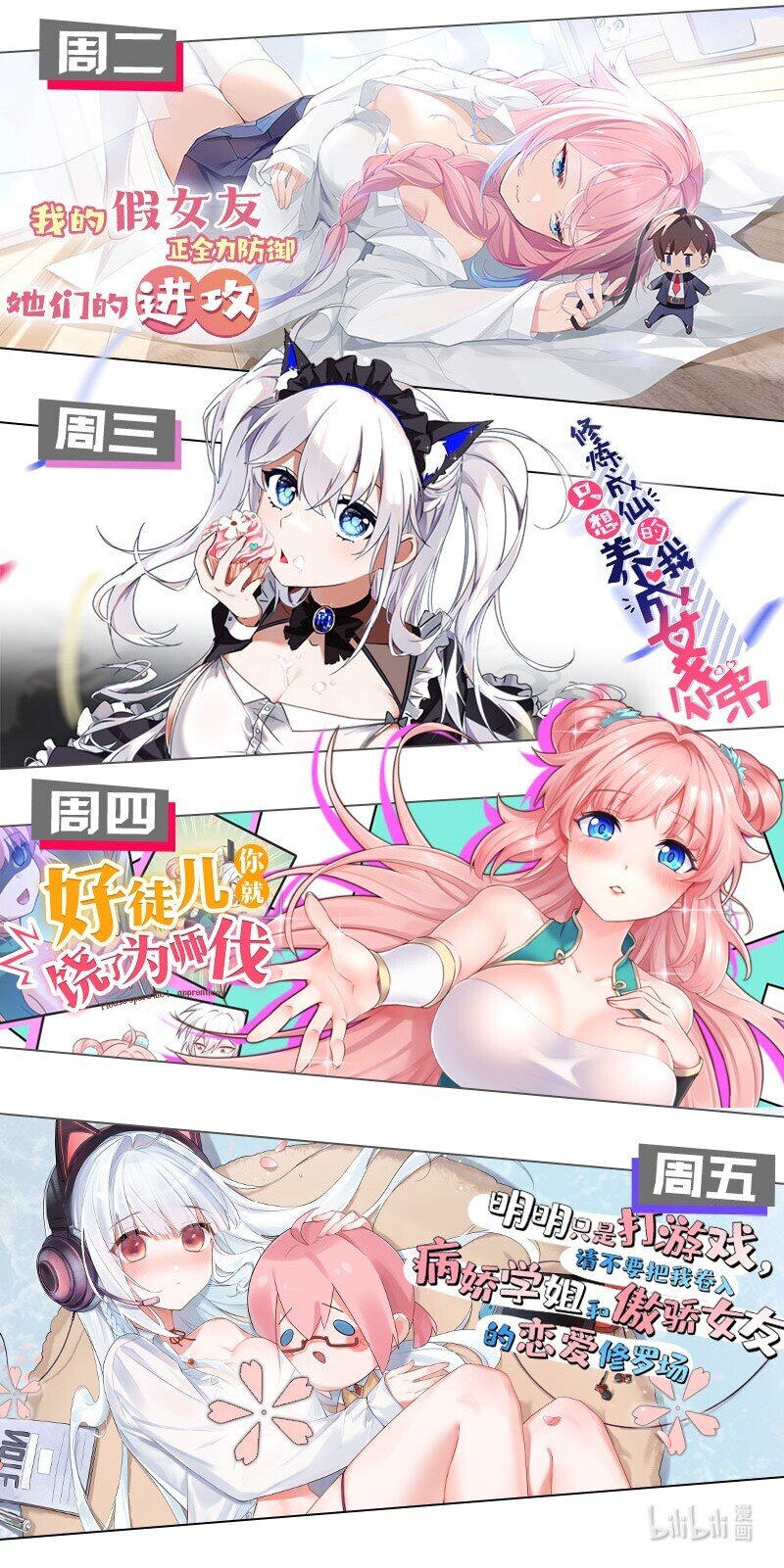 95 雨儿！再救一命46