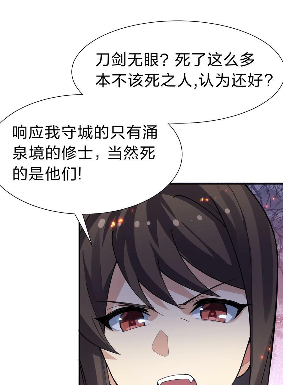 148 计划！逐渐展开37