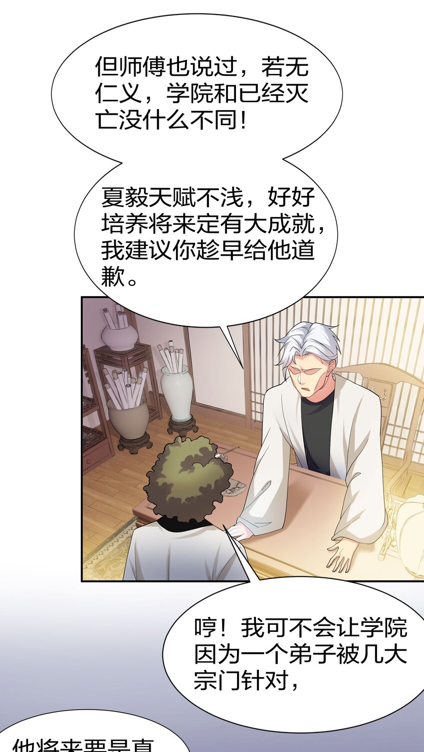68 身份！再度暴露45