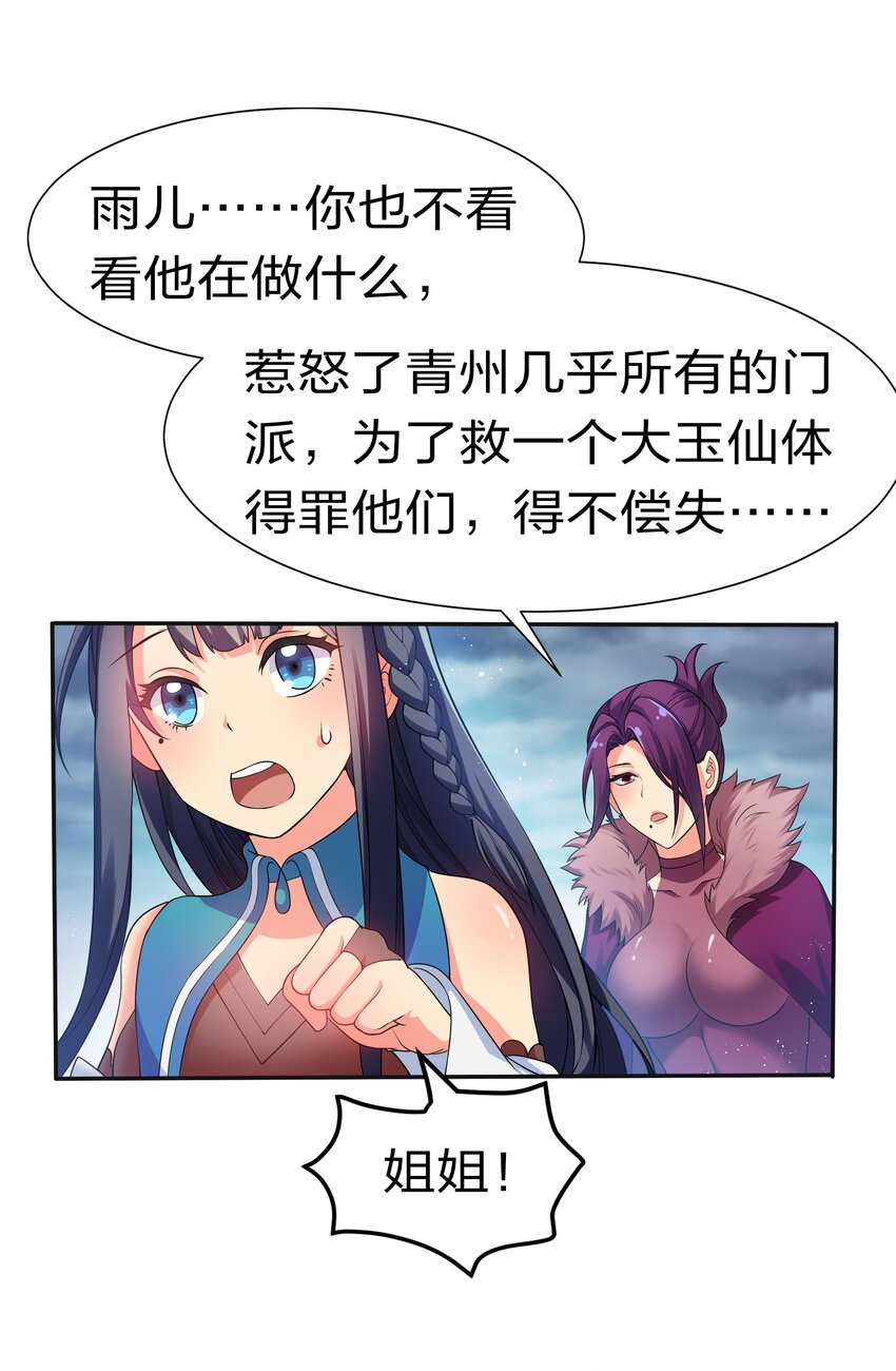 55 底牌！骗人的吧50