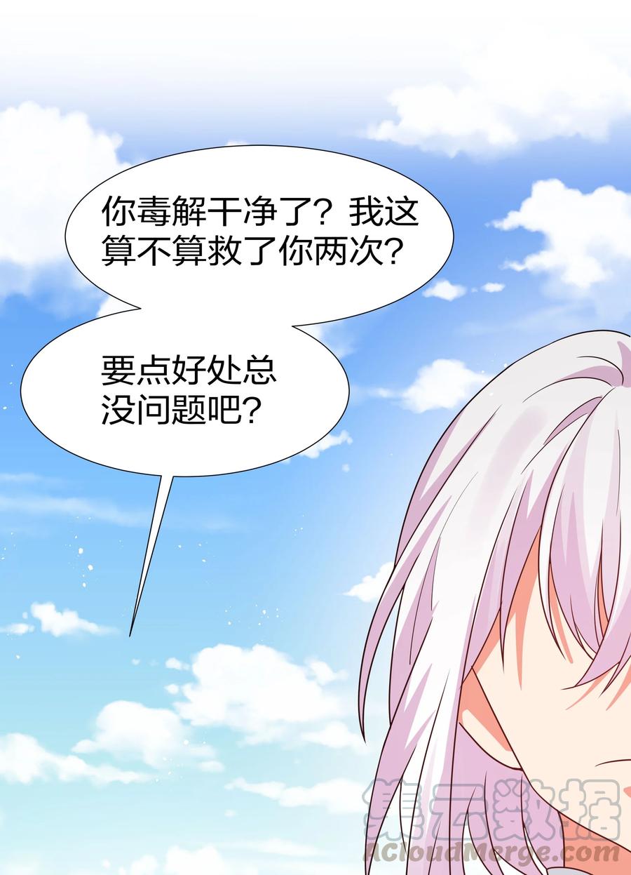 47 舒服！要保密哦6