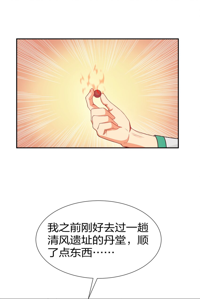 46 请你！帮我解毒41