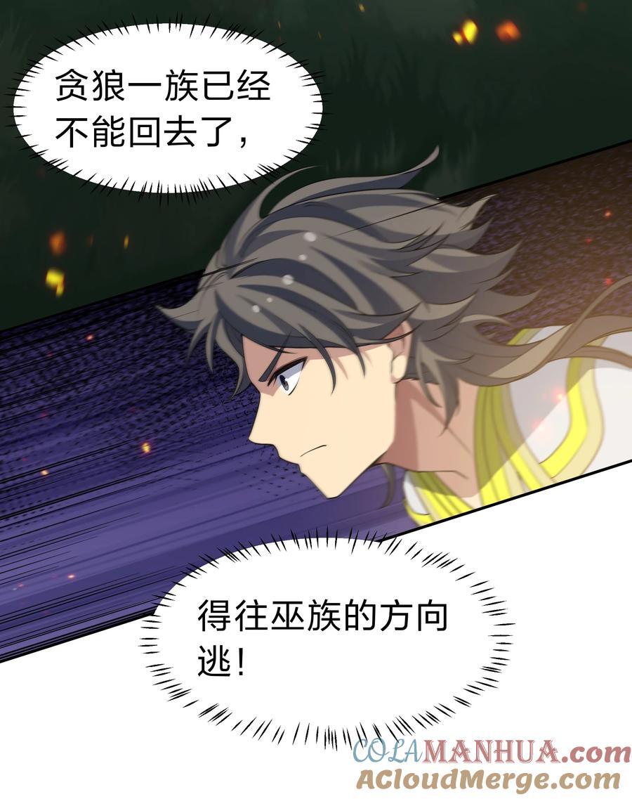 155 选择！忠义两难27