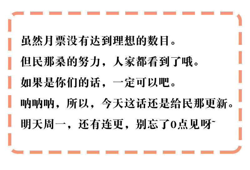 11 欺你！又能如何26