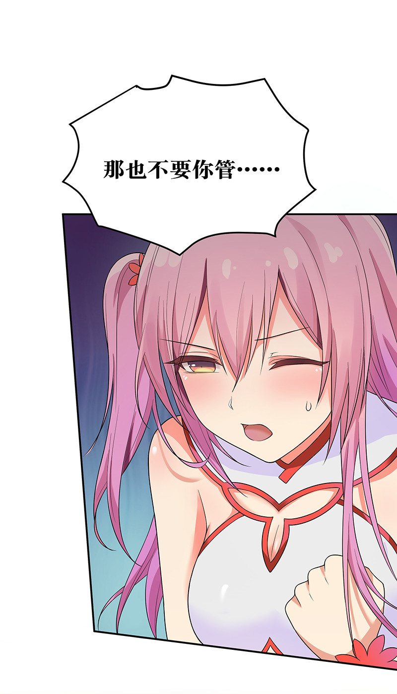 20 求你！再抱一会20