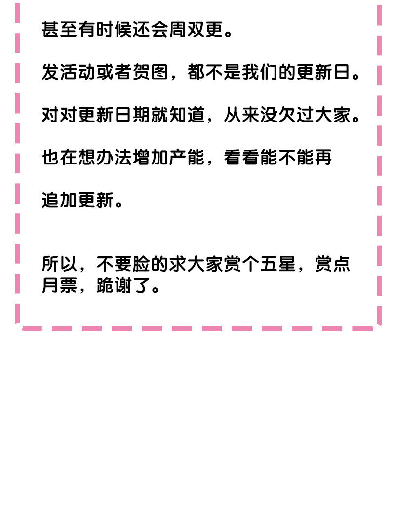 13 师弟！你好可爱45