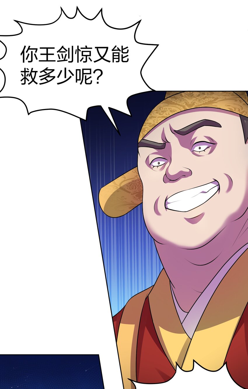 114 就你！还敢娶她24