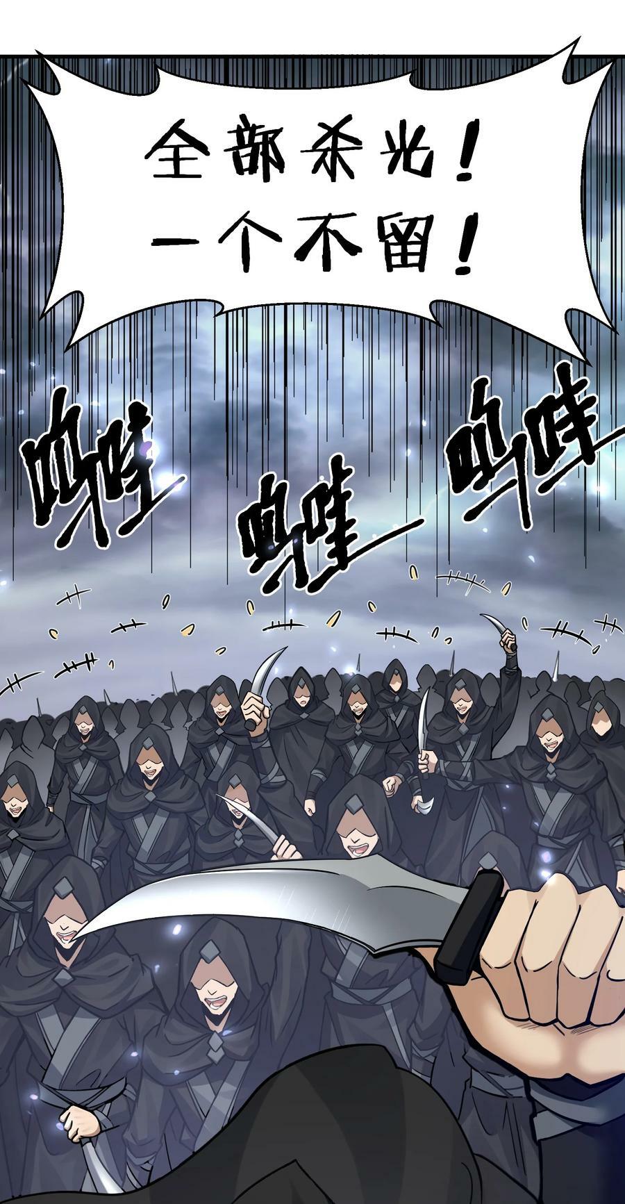 136 承诺！救你出来【超长更新】8