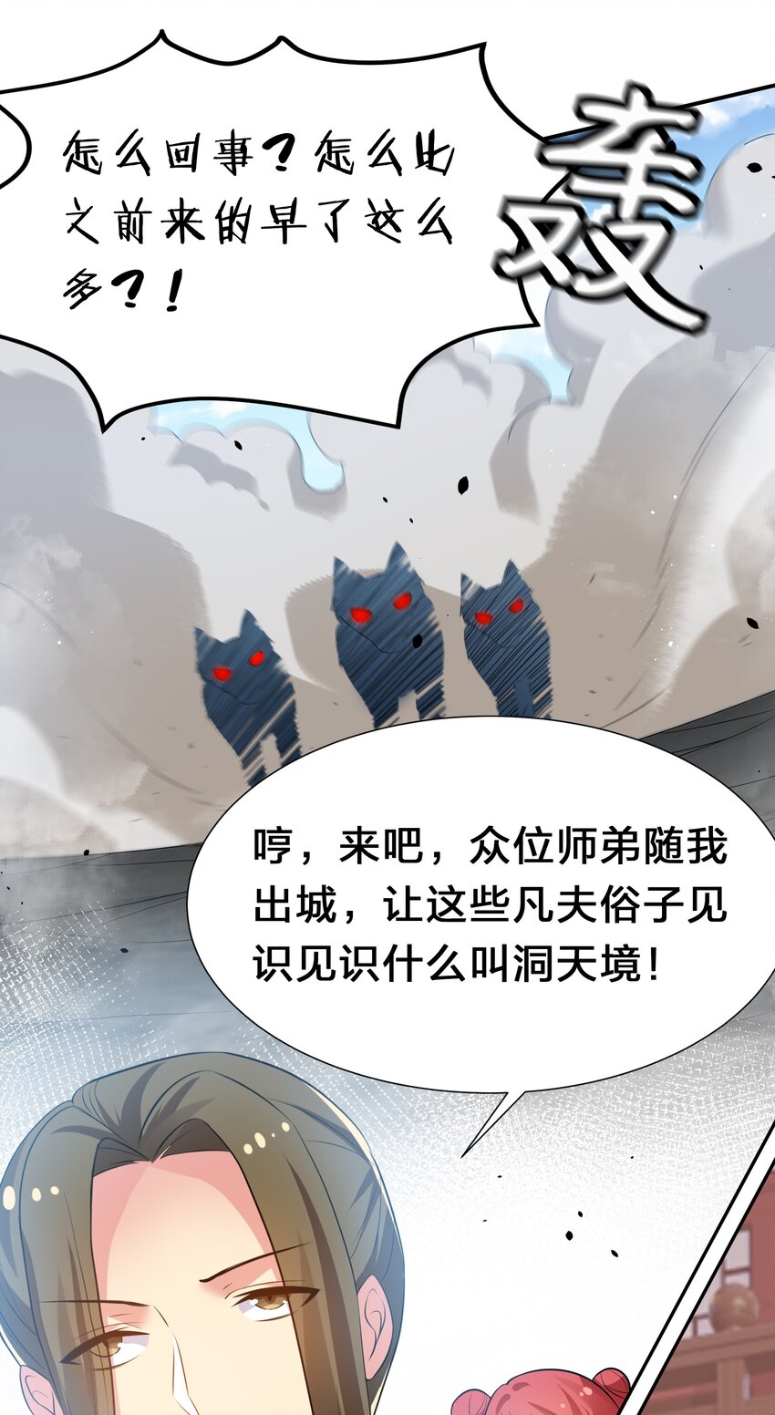 59 夏毅，情之一字41