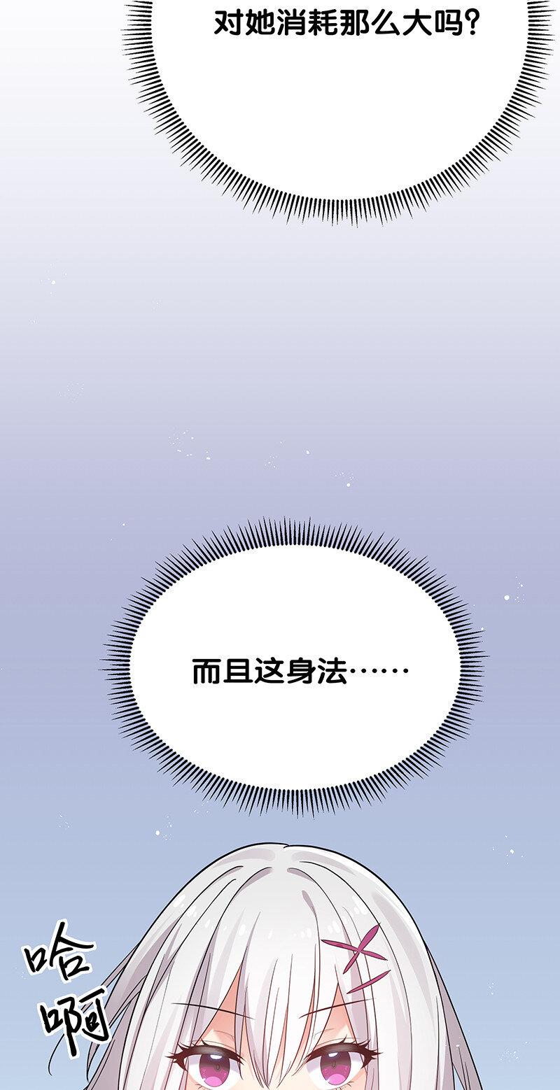 34 站住！不许认输61
