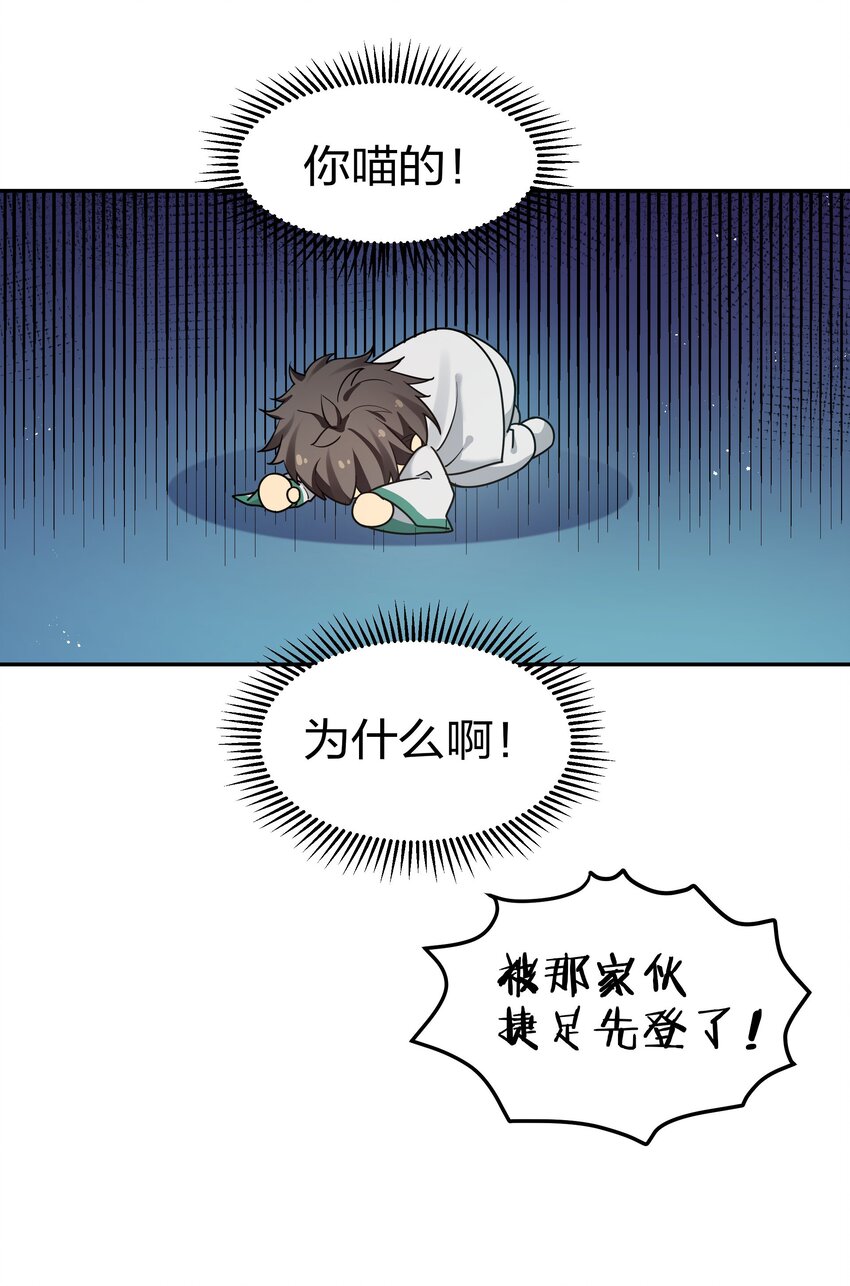 43 装的！全速跑路11