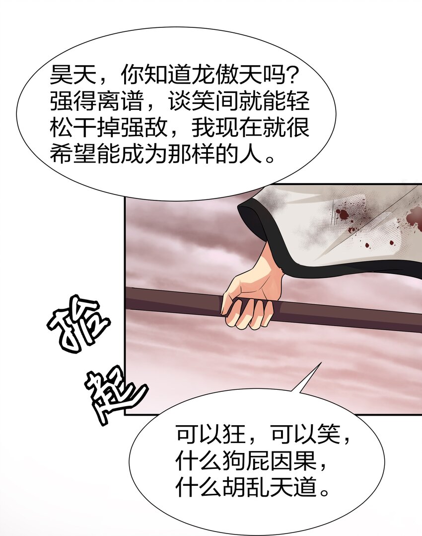 75 师兄有好好想我嘛？23