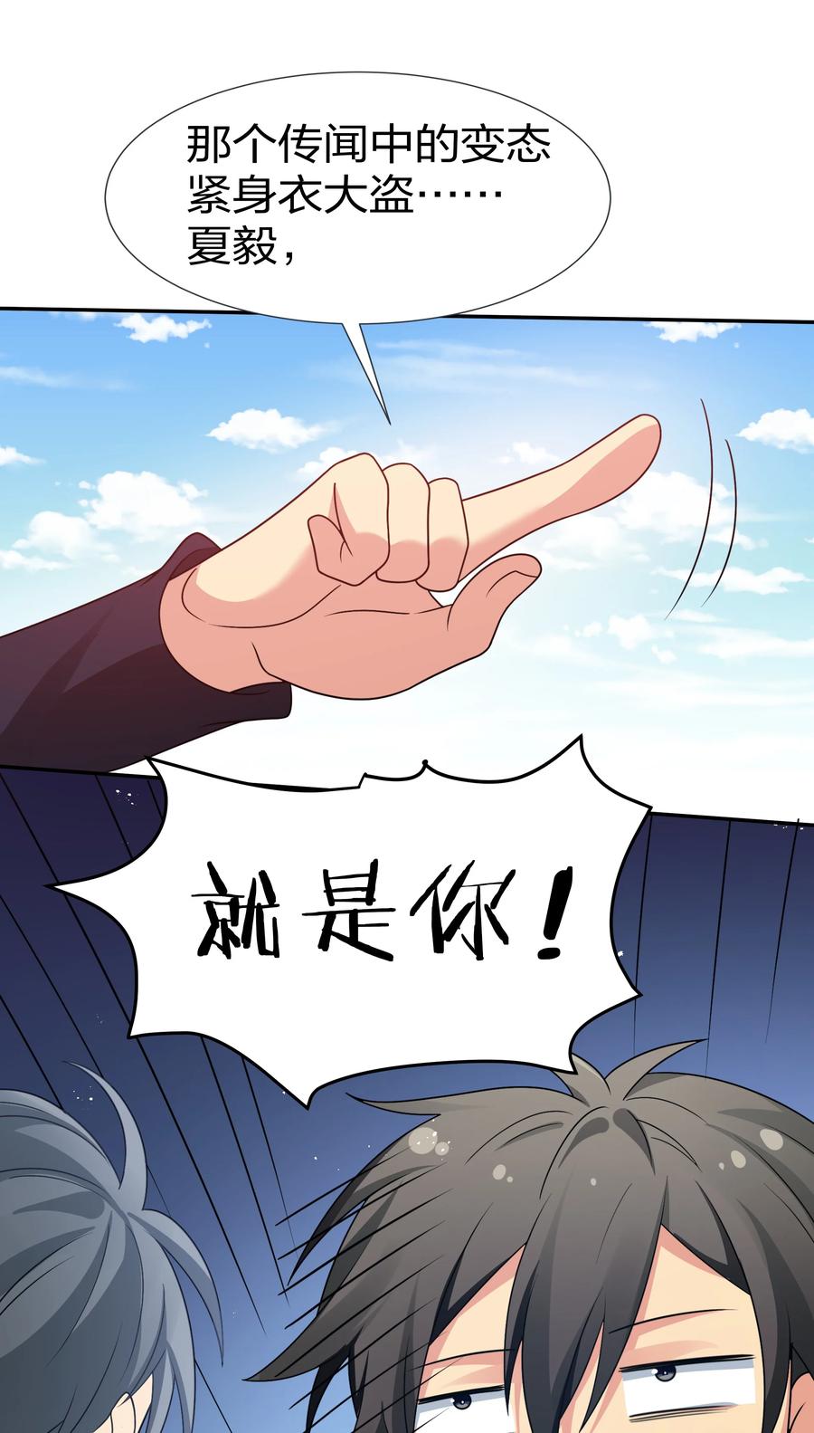 52 变态！才不是啊41