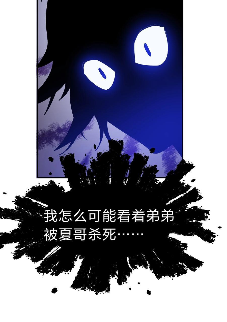 155 选择！忠义两难16