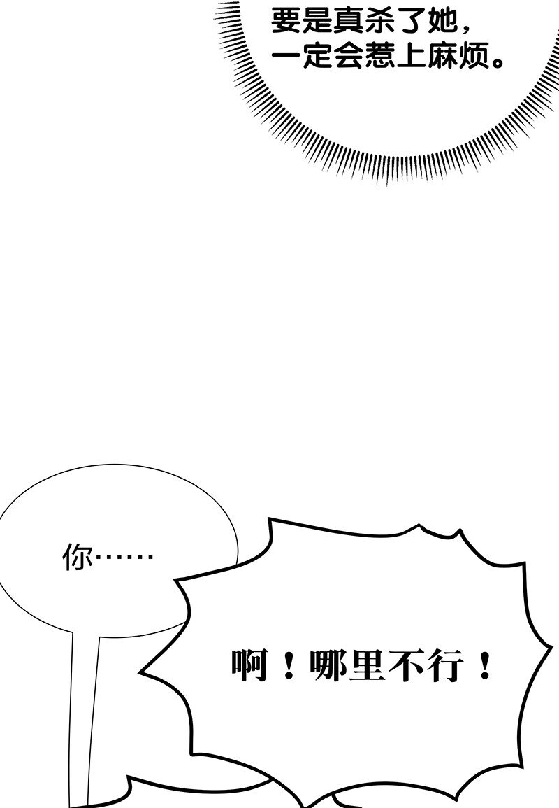 20 求你！再抱一会6