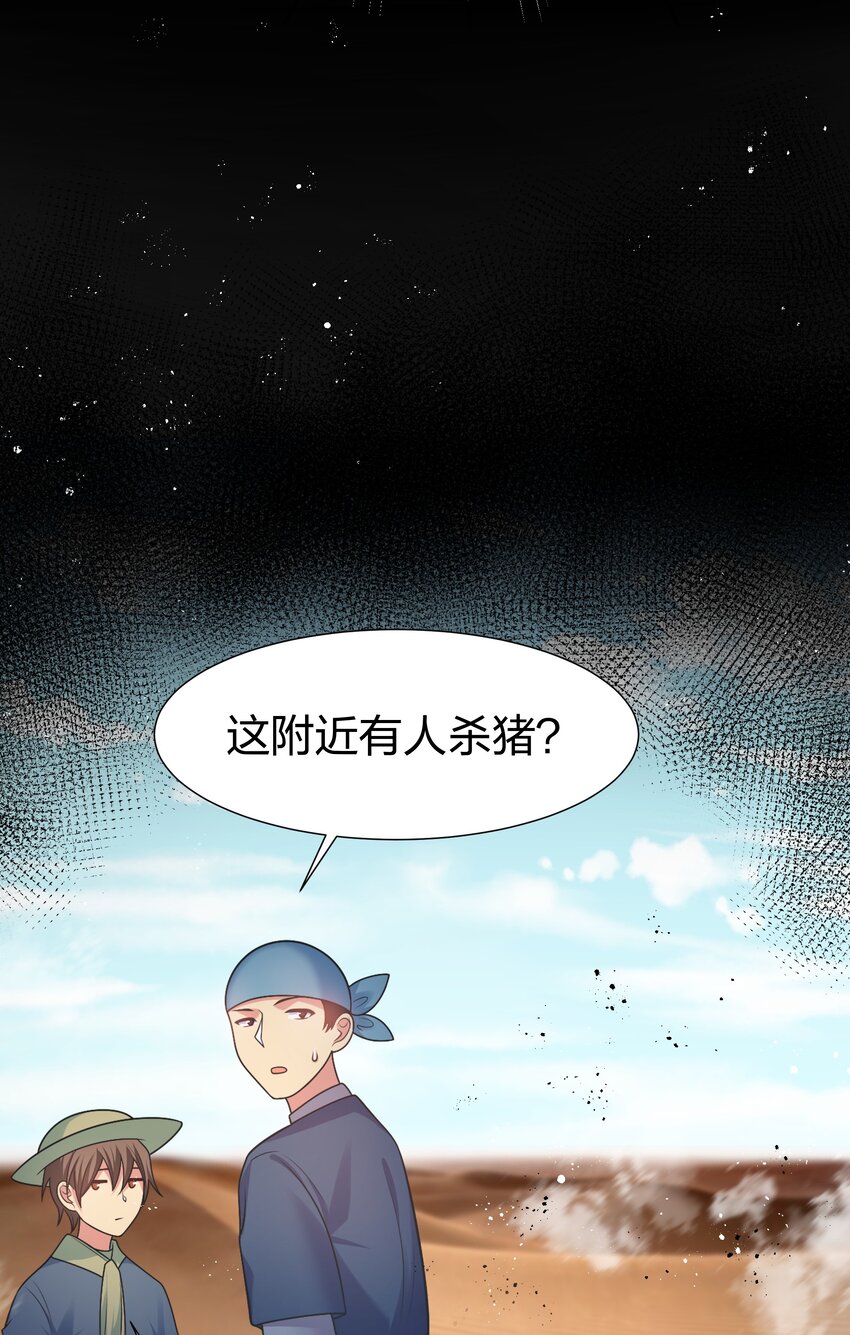 95 雨儿！再救一命24