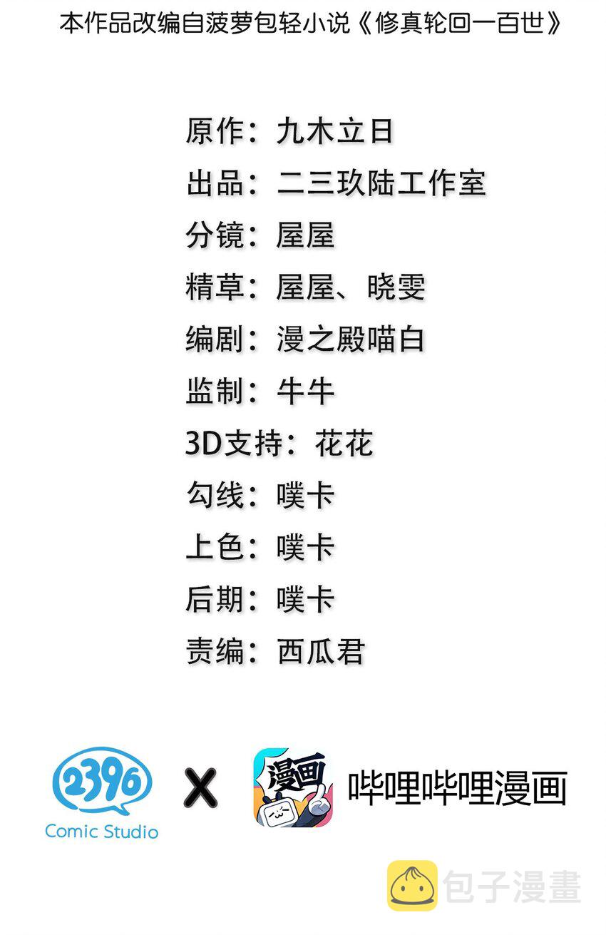 54 意境！有很难吗1