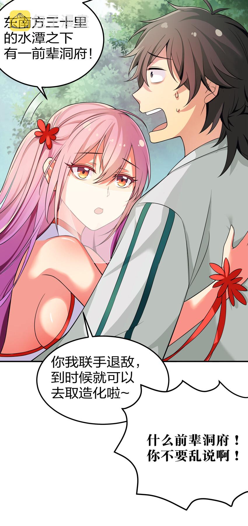 16 不管！先杀男的17