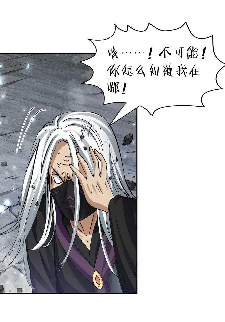 134 生者？轮回之人22