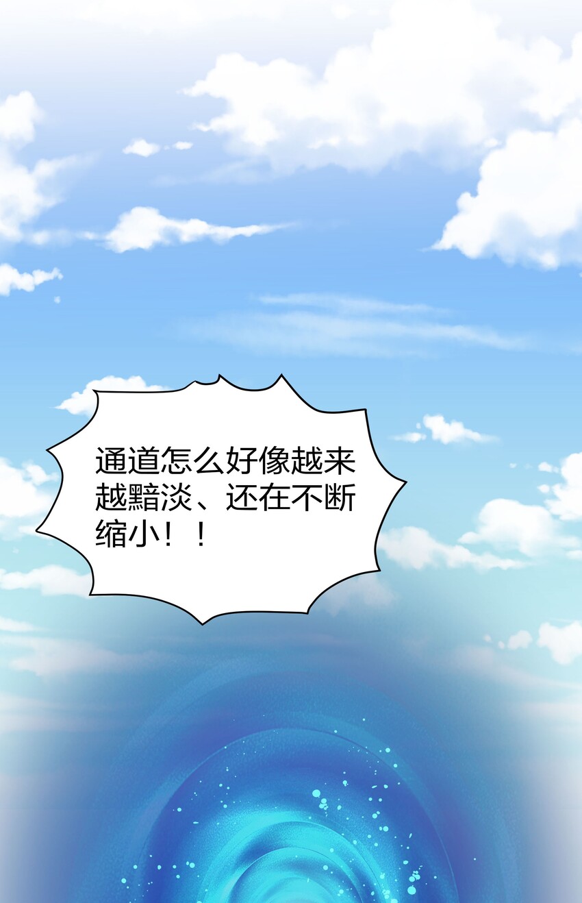 40 机会！先天道体20
