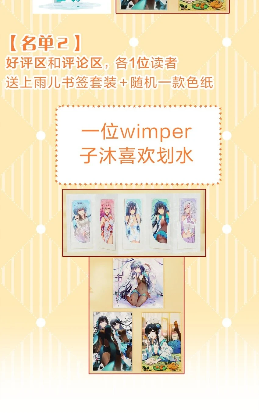 128 不等！速来激战63