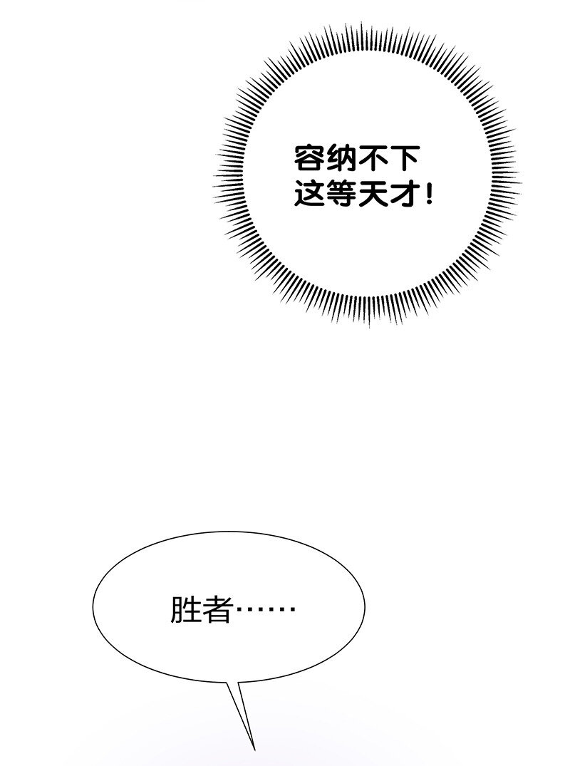 35 夏毅！是你赢了47