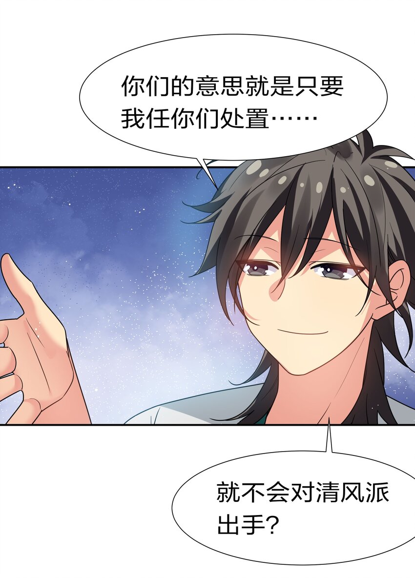 55 底牌！骗人的吧37