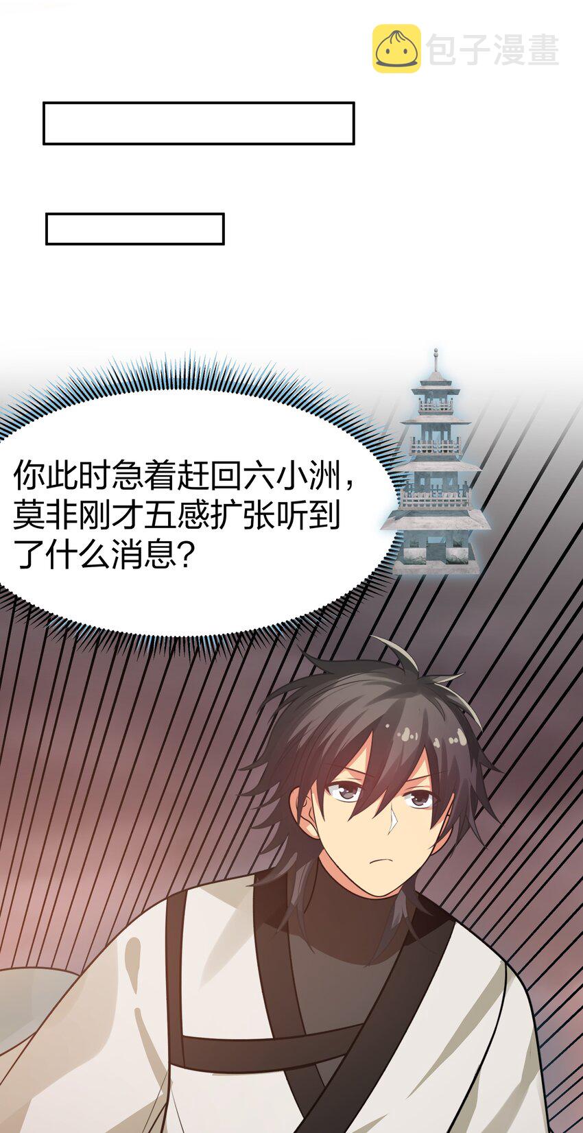 96 道心！所悟所求20