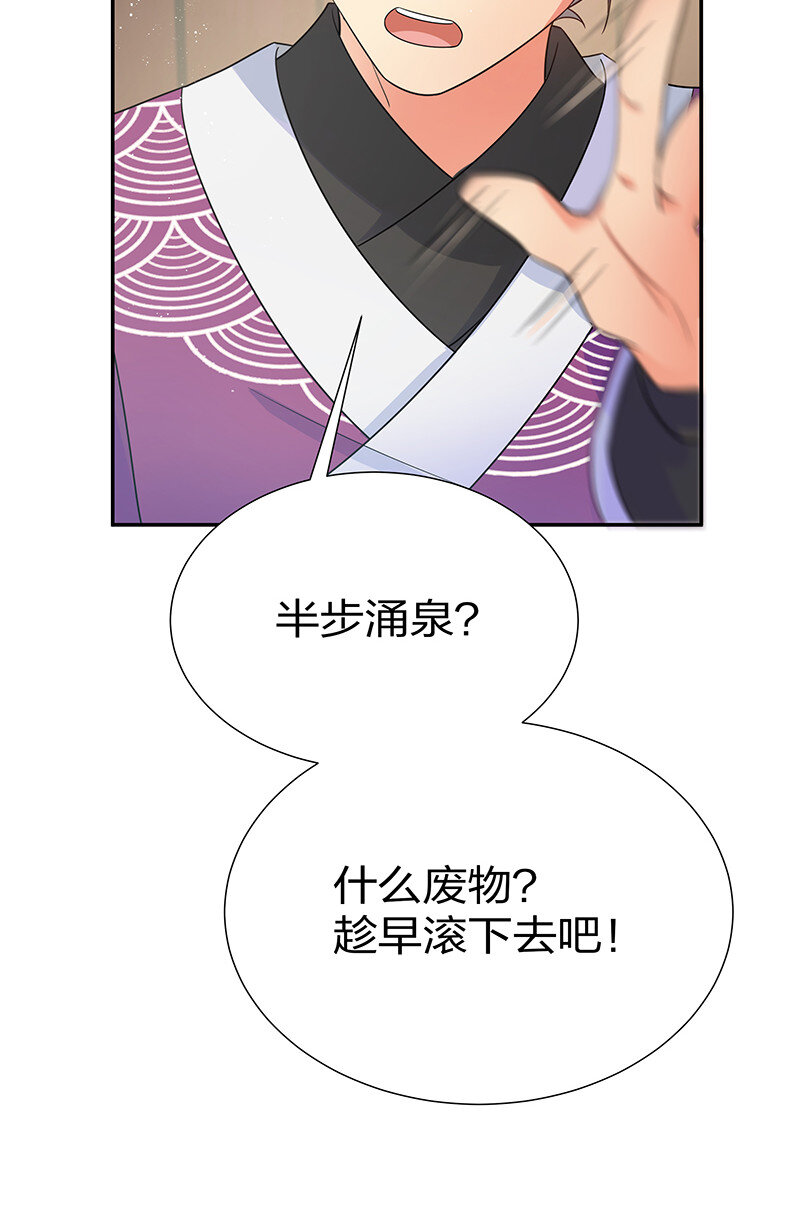 27 夏毅！还请赐教29