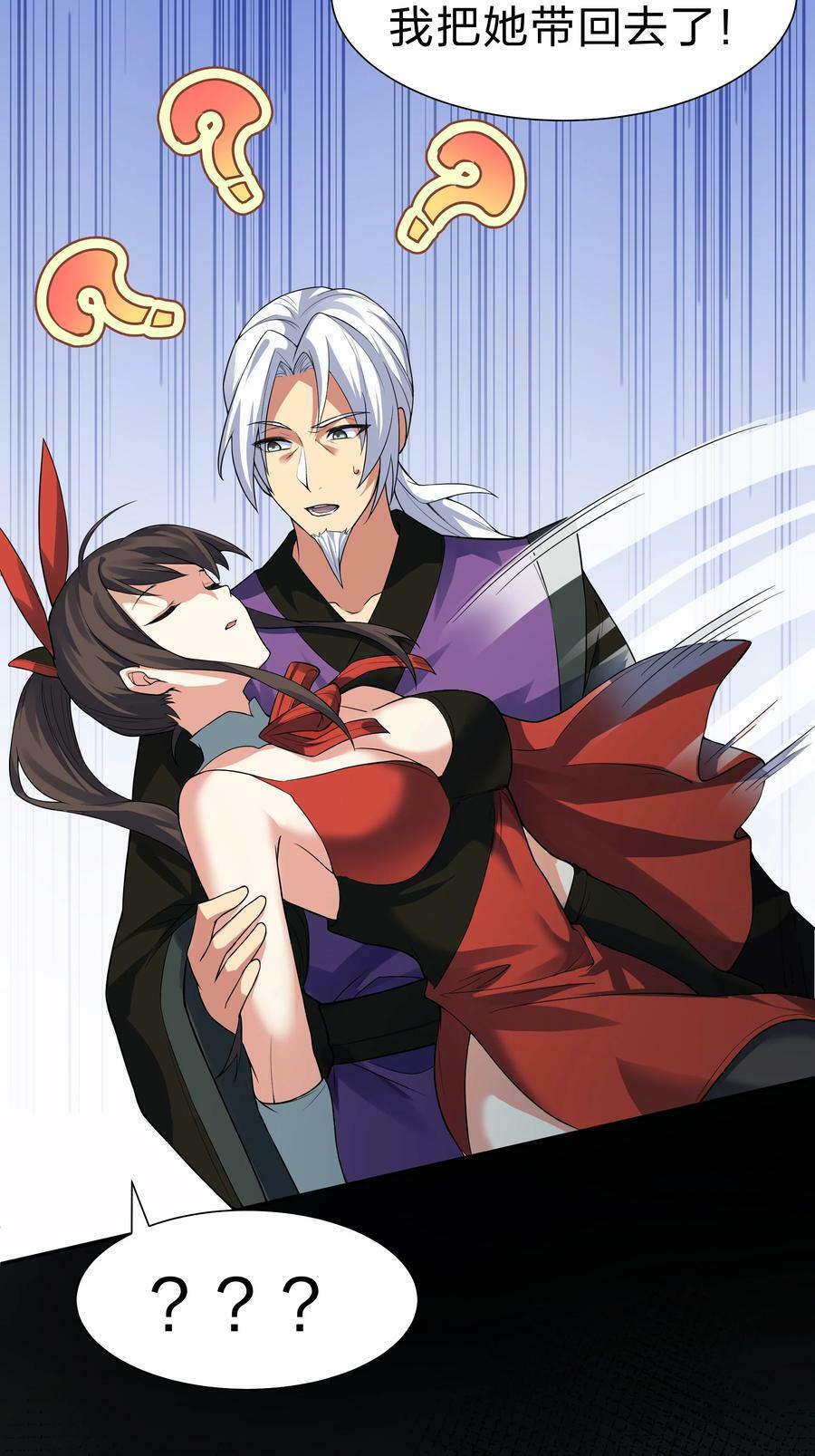 143 继续！完成婚礼16