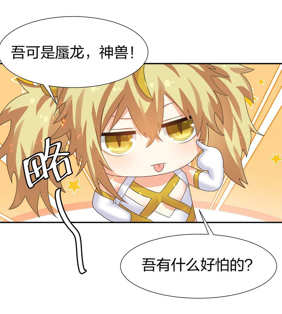 132 追杀！不死不休22