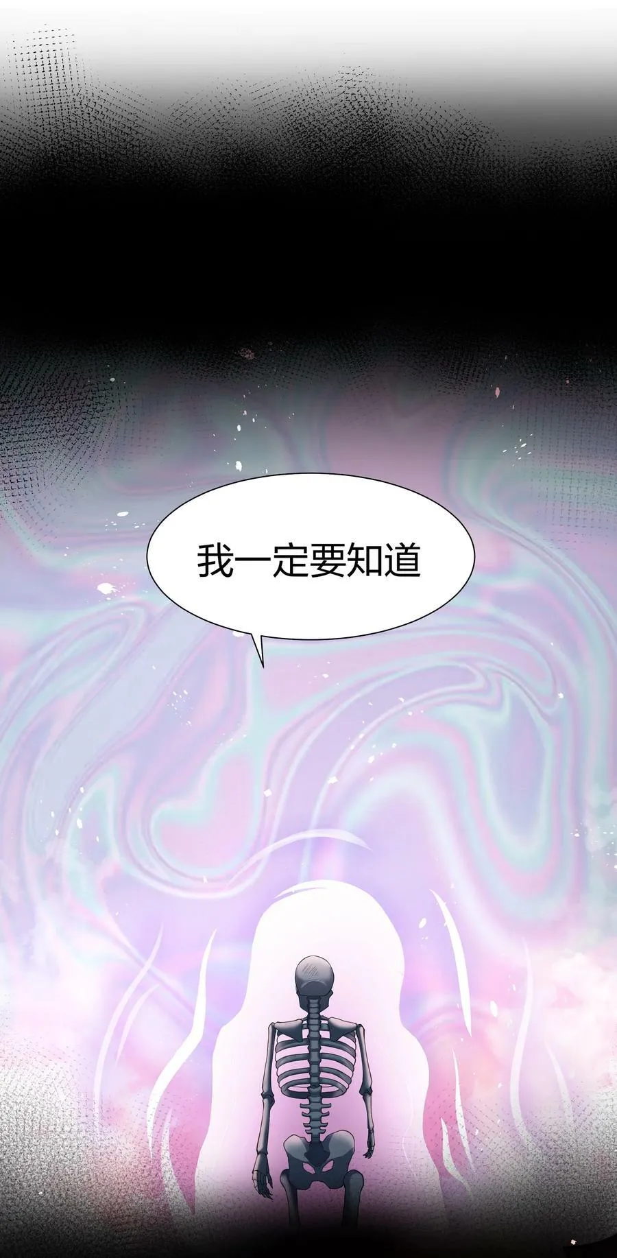 122 重生！找到自我14